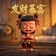 美元是如何收割全世界的详解